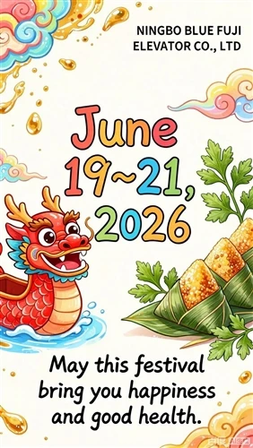 2026 Dragon Boat Festival Avi Konje